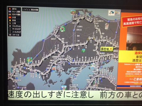 恋山形駅と宮本えりお (13)