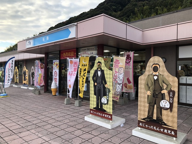 桜島麻衣自販機 (6)