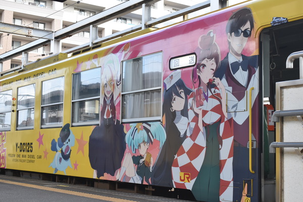 ゾンサガ列車 (4)