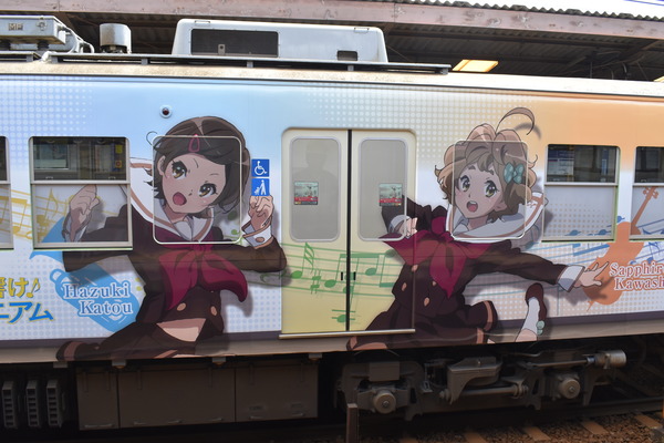 京阪大津線響けユーフォニアム列車後編 (17)