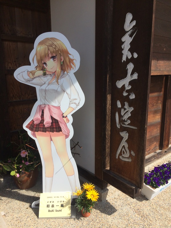 くらよしありがとう祭 (10)