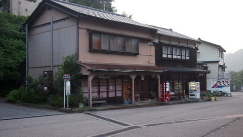 12松村商店玉泉工房