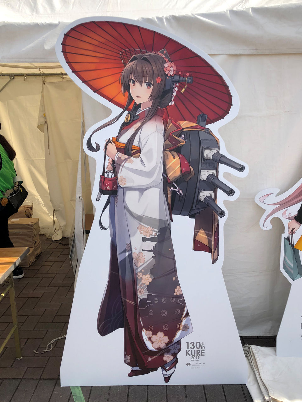 呉艦これコラボ１日目 With ちょこっと竹原 渚屋blog