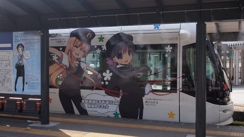13鉄道むすめ巡りラッピング電車(赤)