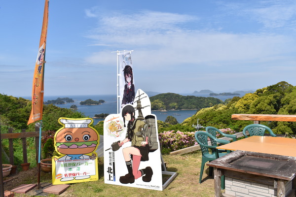 まだまだ艦これ佐世保 (7)