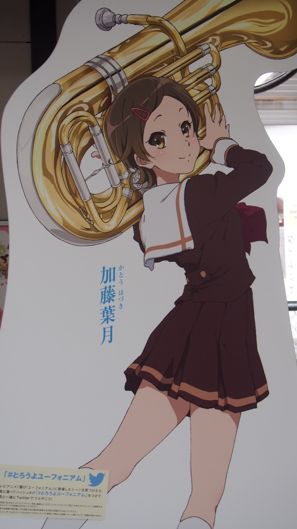 京阪ユーフォニアム等身大パネル巡り (16)