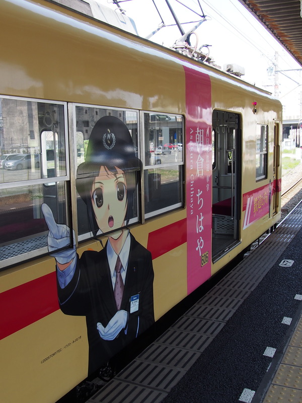 西鉄貝塚線鉄道むすめラッピング (23)