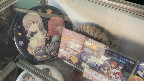 叡電恋する小惑星コラボiP (6)