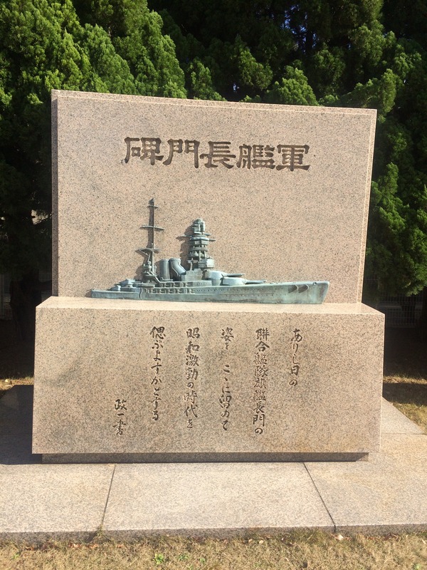 横須賀護衛艦WC編 (14)