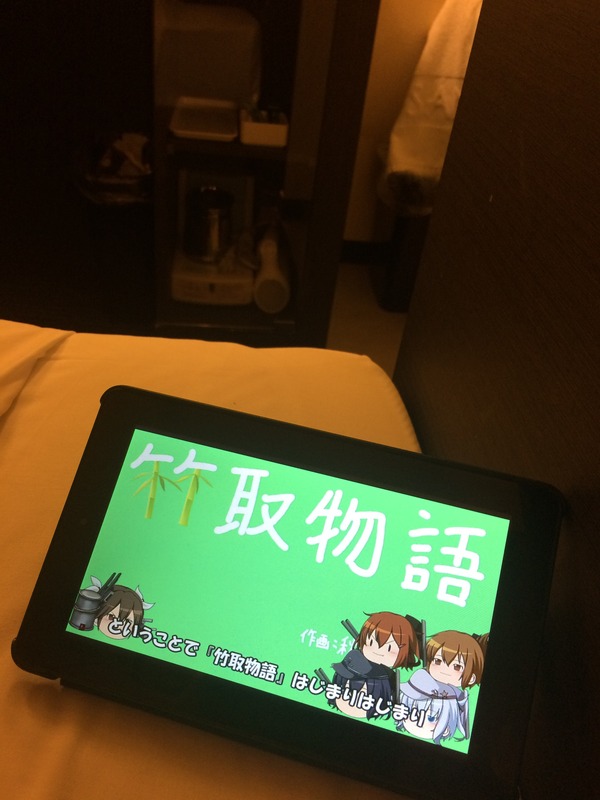 横須賀秩父諏訪を巡る冬旅 (8)