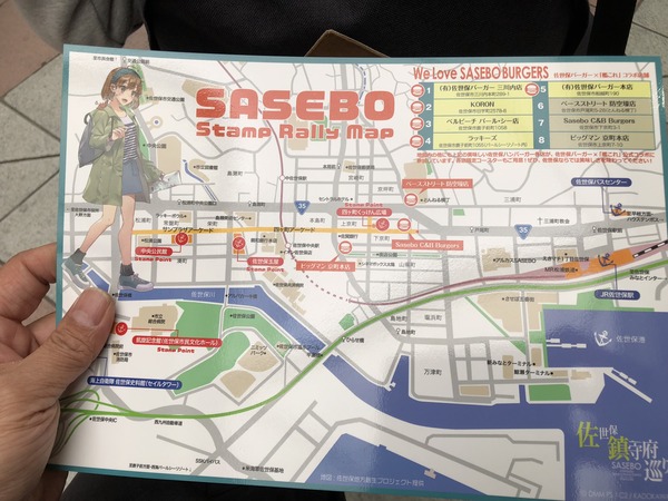 佐世保艦これコラボイベント (94)