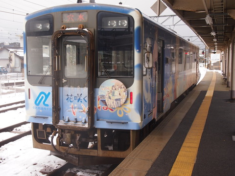 花咲くいろはラッピング列車(七尾駅)2