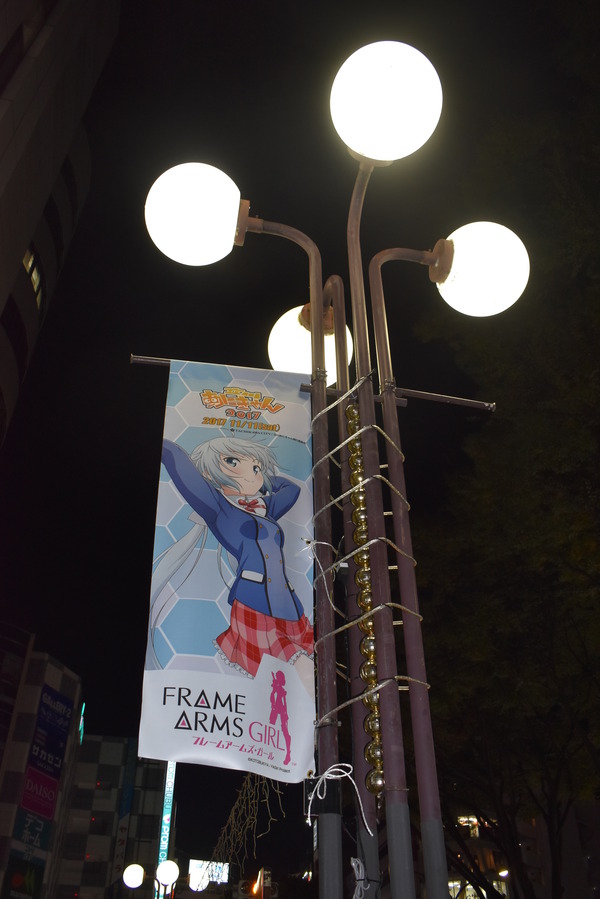 FAガールあにきゃんフラッグ (14)