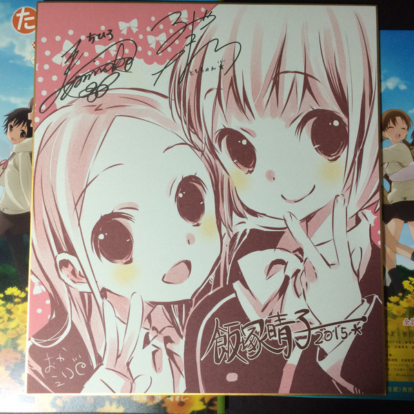 たまゆら~卒業写真~第1部感想 (9)