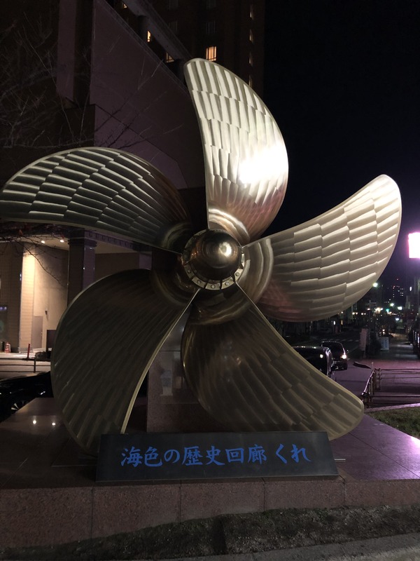 突発呉旅 (35)