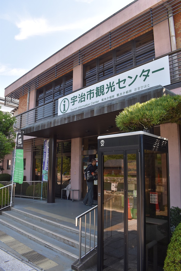 宇治線「響け!ユーフォニアム」HMと宇治聖地巡礼 (7)