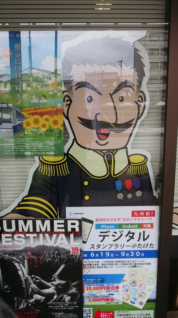 竹田奏ちゃん再訪問 (8)