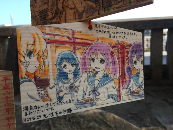 広島呉ドライブダイジェスト (36)