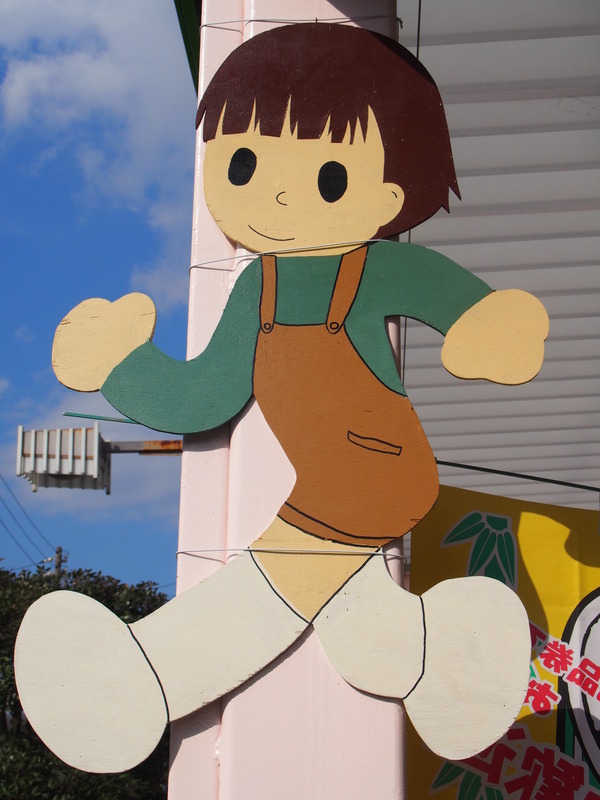 商店街と飛び出したまゆらーず (9)