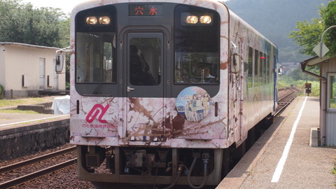 34西岸駅にやってくる花咲くいろは列車