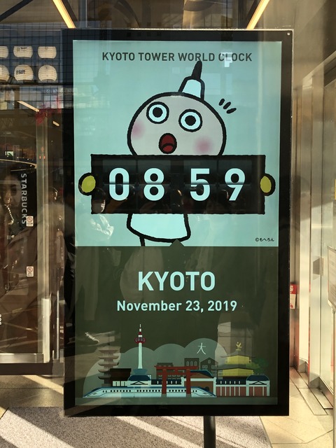 �����ƴ�2019 (56)