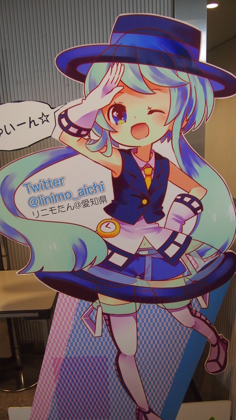 リニモ鉄むすラッピング (27)