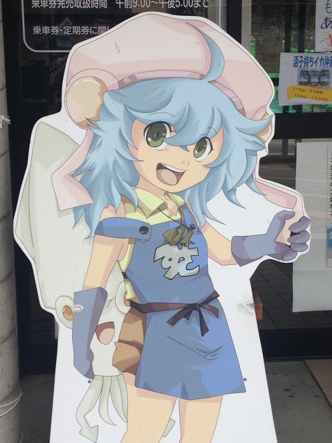 須佐の海野みこと (15)