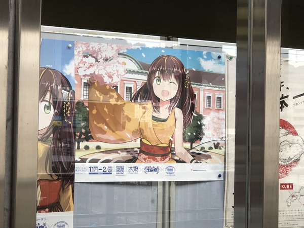 呉 (2)