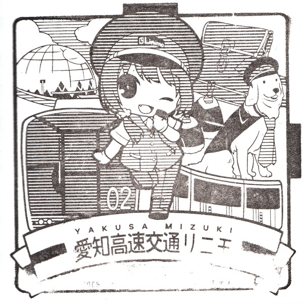 取り込み_0031