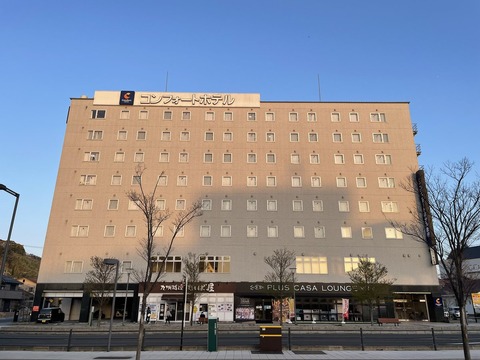 コンフォートホテル彦根 (2)