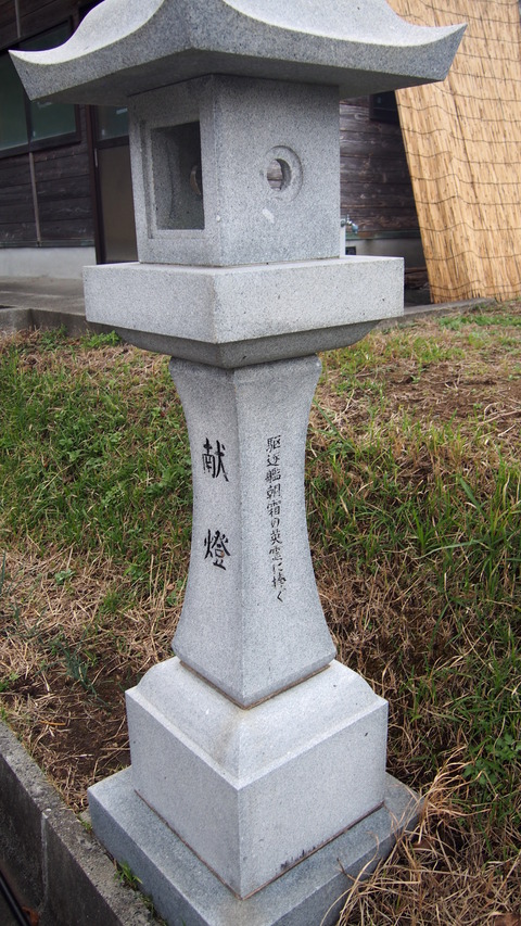 火之神公園平和祈念展望台 (42)