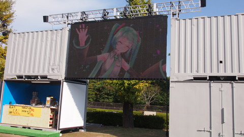 02別府 TRANS CITY HATSNE MIKU