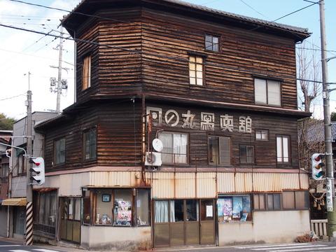 16日の丸写真館