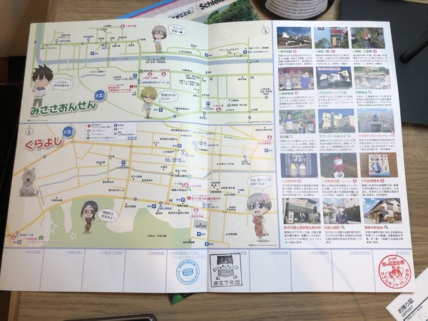 秋の倉吉観音寺遠征1日目 (67)