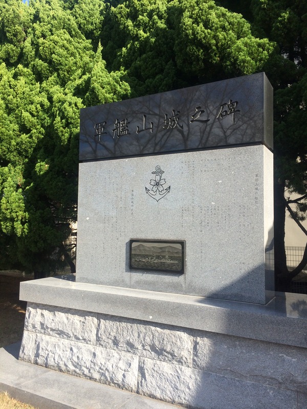 横須賀護衛艦WC編 (16)