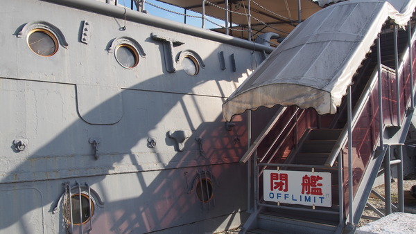 三笠公園 (29)