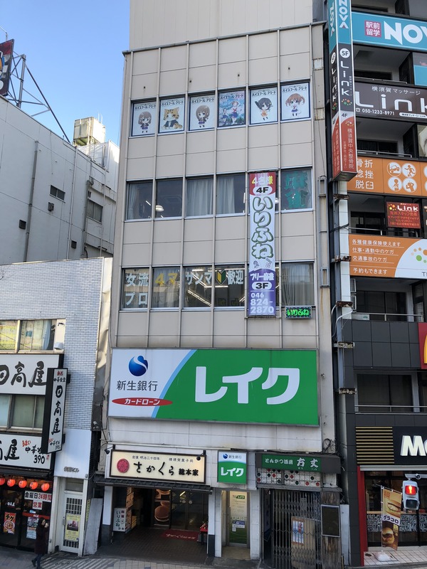 横須賀迷走 (2)