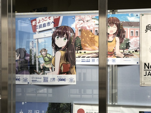 呉 (1)