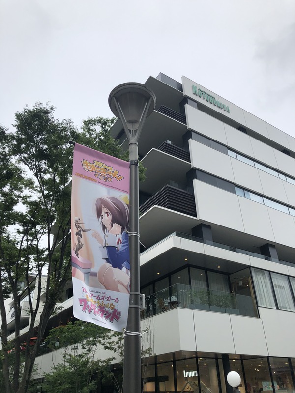 FA�����뤭��ä��㤦�դդʥ��������ɥե�å� (13)