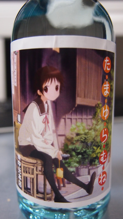03たまゆらむねラベル