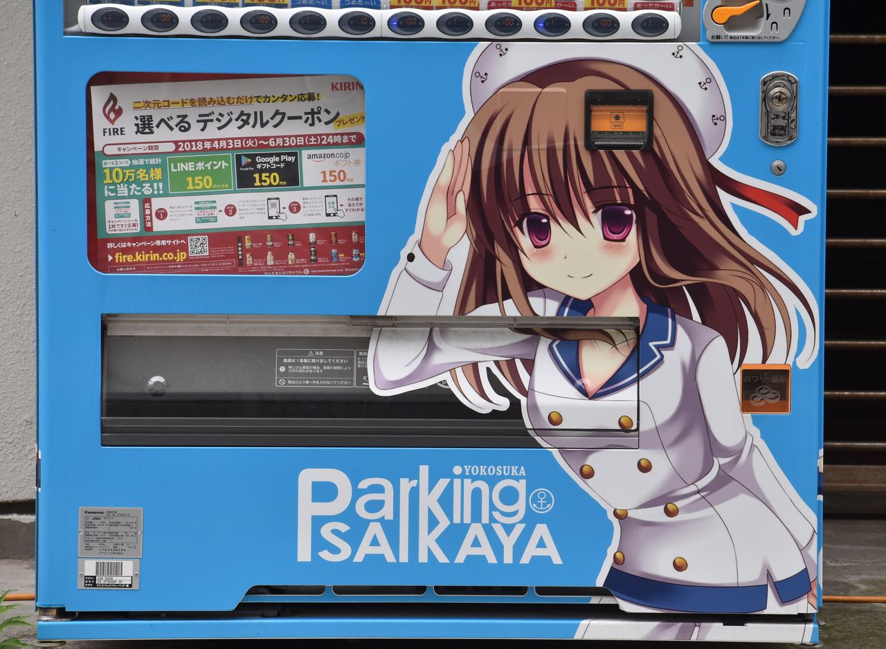 横須賀の駐車場娘 海香 ちゃん ふたたび 渚屋blog 横須賀の駐車場娘 海香 ちゃん ふたたび 渚屋blog