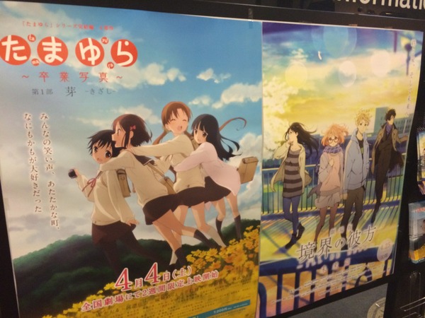 たまゆら~卒業写真~第1部感想 (4)