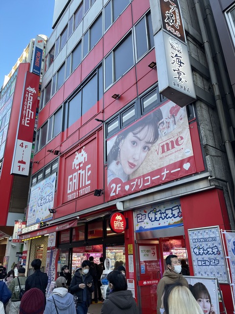 大宮 (1)_