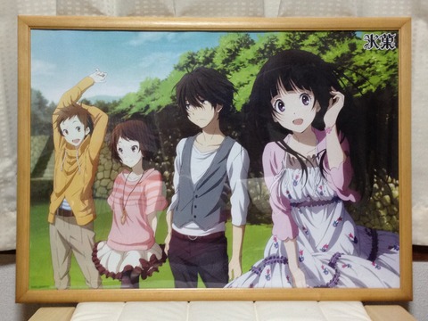 京アニ氷菓ポスター