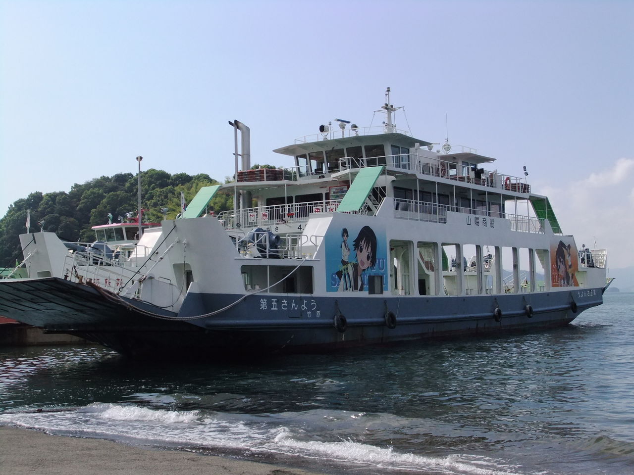 たまゆら聖地巡礼 なので 第2回 たまゆらフェリー 渚屋blog たまゆら聖地巡礼 なので 第2回 たまゆらフェリー 渚屋blog