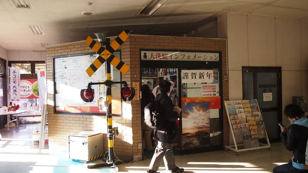ガルパン列車で大洗へ (20)