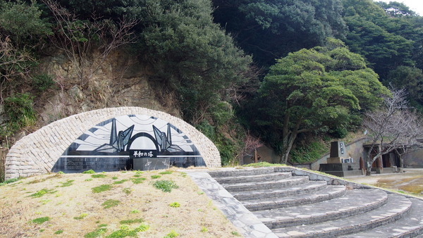 丹賀砲台園地 (34)