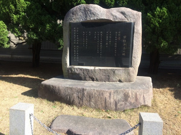 横須賀護衛艦WC編 (12)