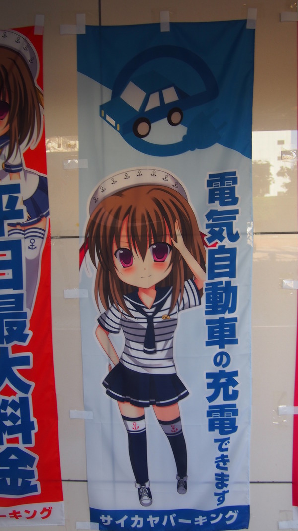 海香ちゃん (8)