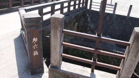 01助六橋